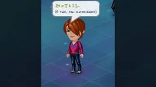 ПЫТАЕМСЯ ОБМАНУТЬ ИГРОКОВ| 2 ВИДЕО ПЫТАЕМСЯ ОБМАНУТЬ ИГРОКОВ| 2 ВИДЕО