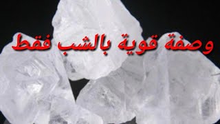 بالشب خليه يبات يتشب و يتشقلب (طيري منو النعاس)