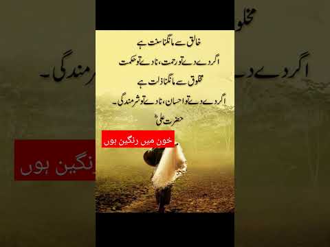 خون میں رنگین ہوں کس قدر غمگین ہو ں میں فلسطین ہوں اے مجاہد اٹھ ذرا ہاتھ میں تلوار مسجد اقصی چھرا