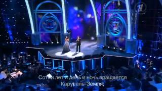 Анастасия Заворотнюк и Михаил Боярский  Ветер перемен эфир 7 06 2013)