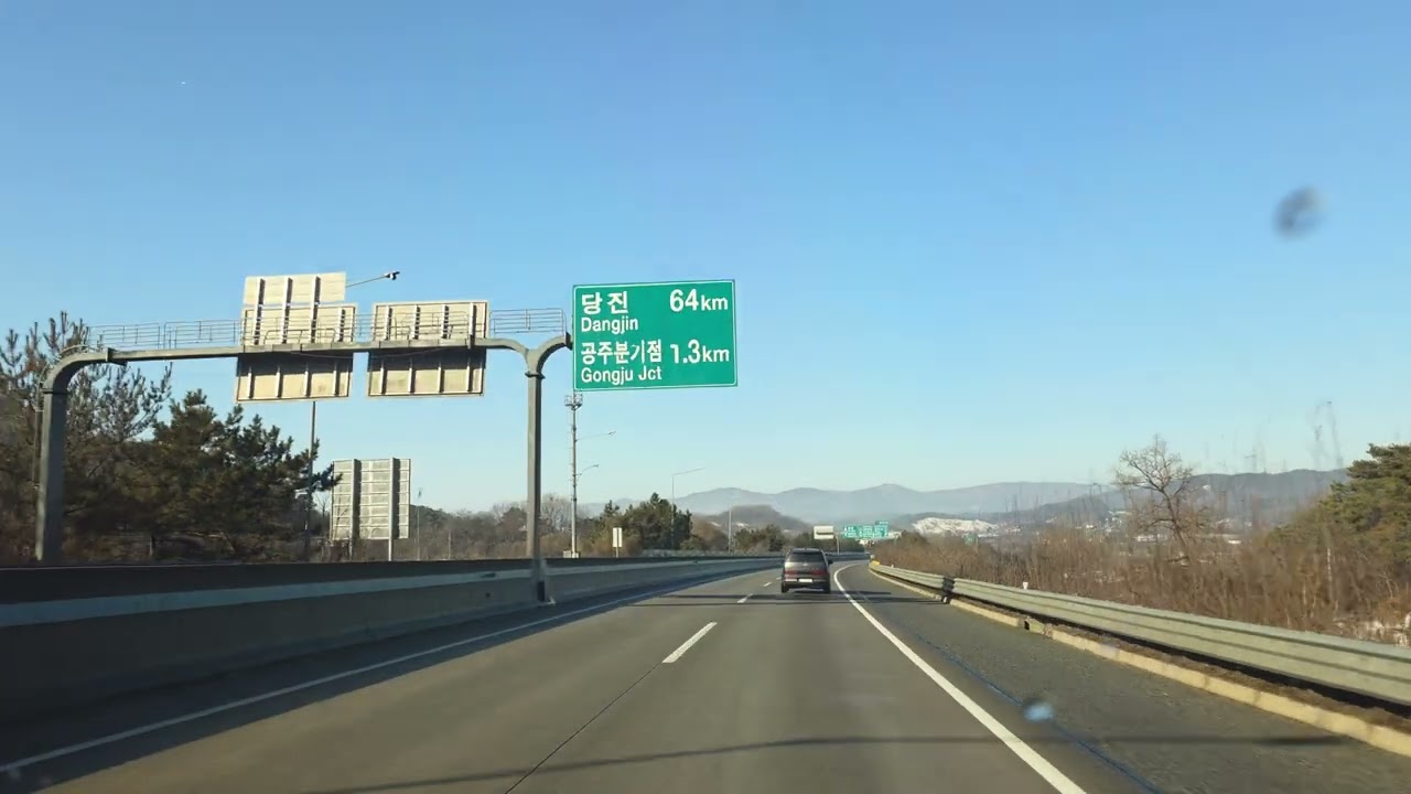 당진  합덕수리민속박물관가는길/공주~당진대전고속도로~평택부여고속도로~합덕수리민속박물관/애마지바