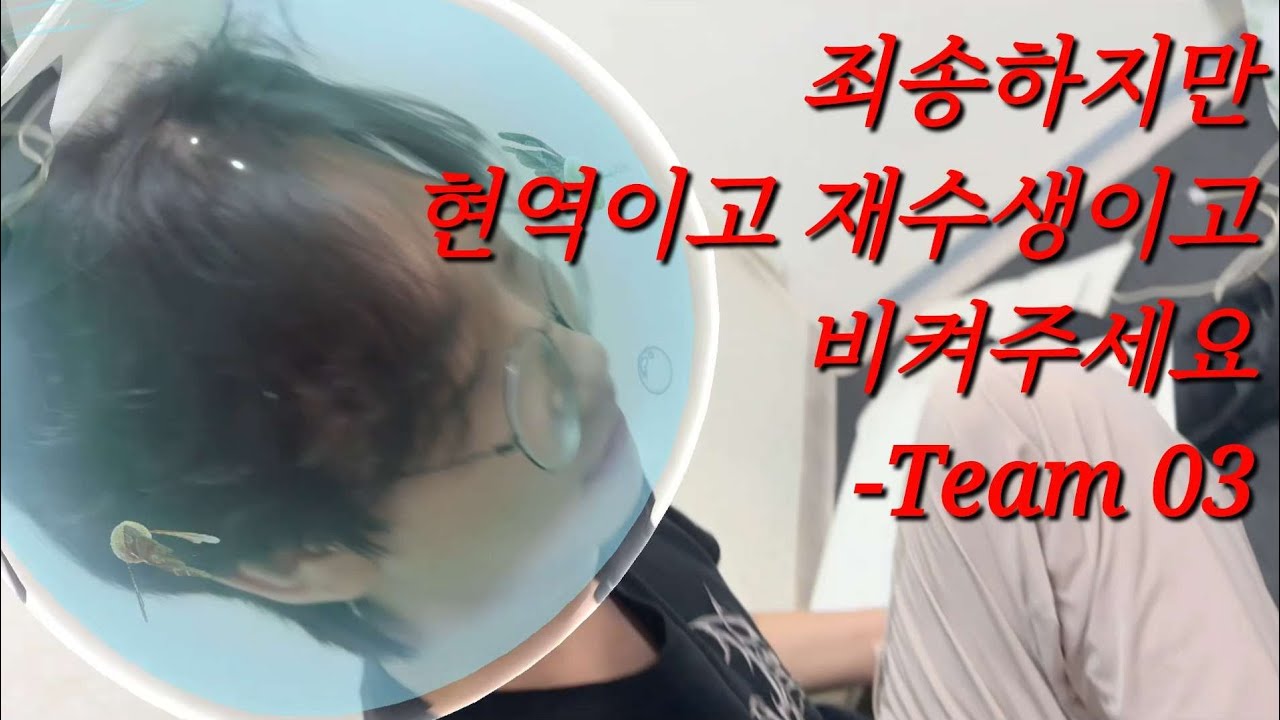 5수생의 9월 평가원 모의고사 채점