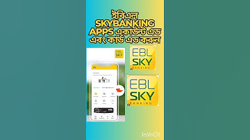 eastern bank new update 2025 /ebl skybanking bank account add /internet banking email phone change