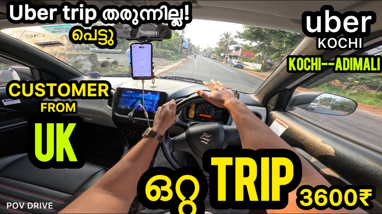 ПОЕЗДКА В ОДНУ СТОИМОСТЬ 3600₹ 