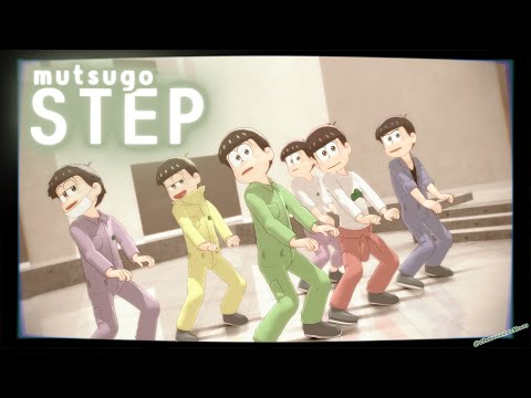 【MMDおそ松さん】六つ子でSTEP（フルバージョン）【全松】