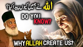 Why Allah Create Us? By Dr Israr Ahmed | Dr Israr Ahmad Bayans