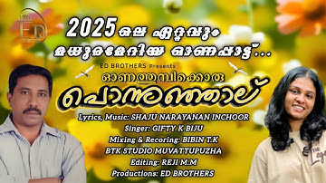 Onathumbikkoru Ponnunjaalu|SHAJU NARAYANAN| GIFTY K BIJU| BIBIN TK| REGI M.M|ED BROTHERS PRESENTS