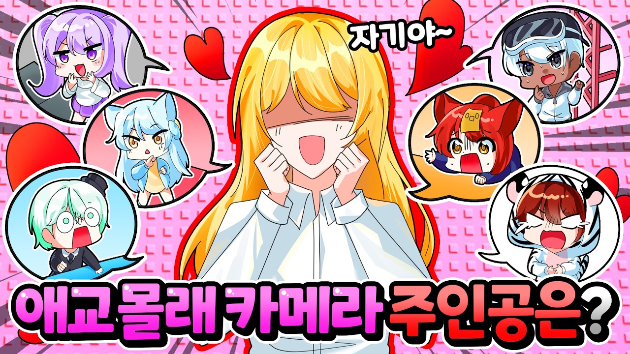 점프력이 몰래 줄어든다면? 탈모 오는 타워에서 꼴찌에게 