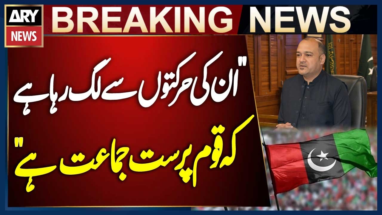 "PPP Acting Like a Nationalist Party" - Sindh Opposition Leader Ali Khursheedi Slams PPP