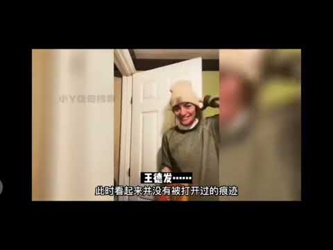 矩阵干扰是什么？世界的BUG, 违背科学匪夷所思的事！