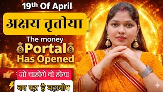 19Th Of April अकषय ततय Open ह चक ह Money Abundance Portal हग बड इचछए पर