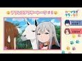 TVã‚¢ãƒ‹ãƒ¡ã€Œã‚«ãƒ¯ã‚¤ã‚¹ã‚®ã‚¯ãƒ©ã‚¤ã‚·ã‚¹ã€ã‚¢ãƒ•ãƒ¬ã‚³ã‚¢ãƒ•ã‚¿ãƒ¼ãƒˆãƒ¼ã‚¯#6