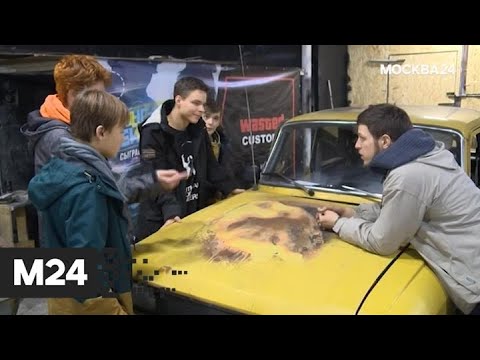 "Специальный репортаж": "диалоги о машинах" - Москва 24