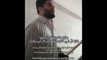 تلاوت سوره مبارکه انعام.قاری محمدمهدی احمدی(مقلد شحات محمد انور)