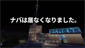 ドクターナバのｇ研究所