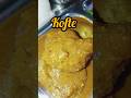 मसूर दाल कोफ्ता करी red lentil kofta curry