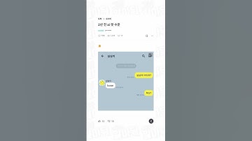 2년전 AI 챗봇 수준#shorts