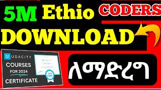 🔴How to Download UDACITY Certificate Step by Step 2026 | Ethiocoders | Ethiopian 5 Million Coders