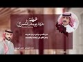 شيلة مدلله يوسف الشمري اداء قايد الوبيري