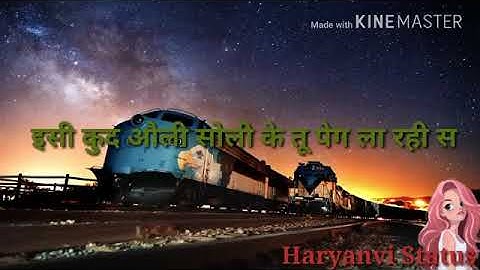 Peg k kre | By Dev kumar Deva | Haryanvi WhatsApp Status |