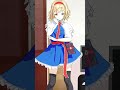 ダンスするアリスは可愛い