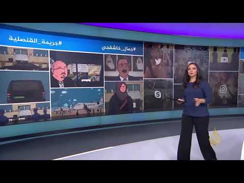 نشرة الثامنة- نشرتكم 2018/10/10