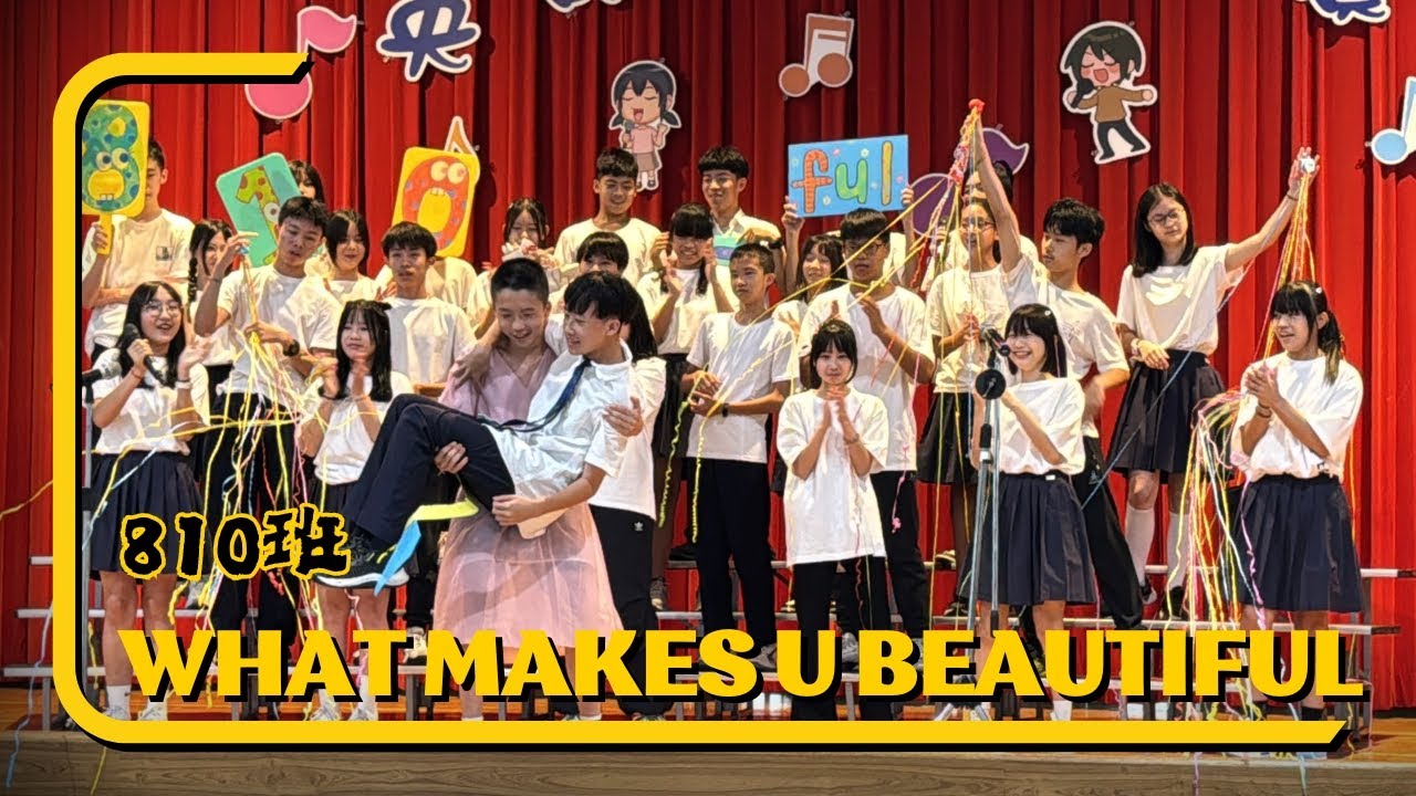 東湖國中英語歌唱比賽 | What Makes You Beautiful | 810班 | 113學年度