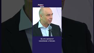 В России Повысят Налоги, Потому Что Деньги Кончаются