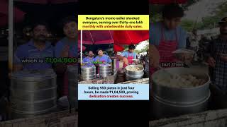 Bengaluru Momo Seller Earns ₹31 Lakh Monthly—950 Plates Sold in 4 Hours! #Inspiring