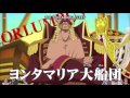 Luffys grand fleet captains  one piece 744