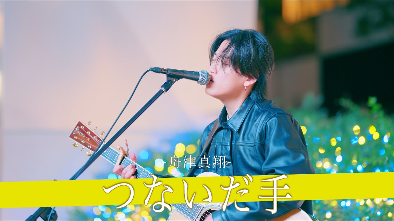 馬上の人 歌詞付】若年層をざわつかせる新世代のバラードマスターシンガー