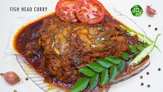 തനിനാടൻ മീൻ തലക്കറി | Thaninadan Meen Thalacurry | Fish Head Curry