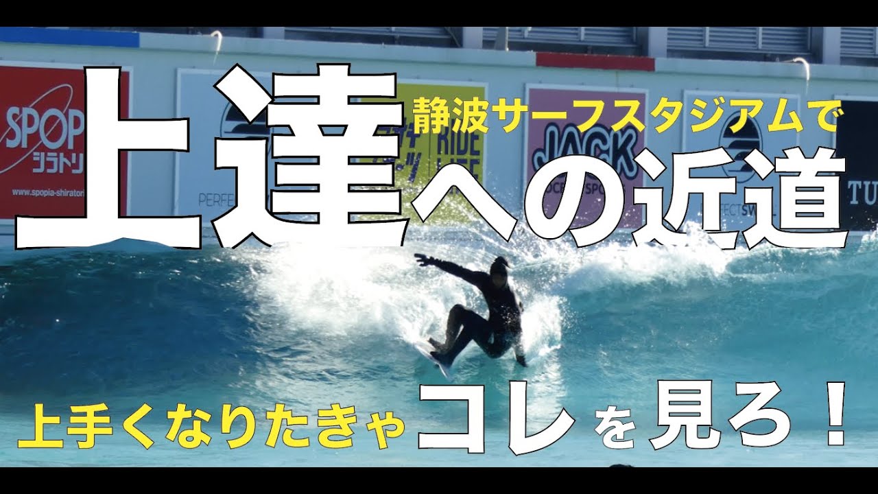 上達への近道】中級者必見！1ヶ月でここまで変わる！（あっちゃん編