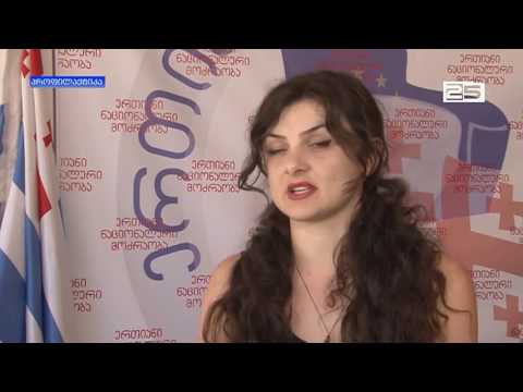 რის საფუძველზე გაუშვეს მუსიკის პედაგოგი დოლოგნის ბაღიდან?