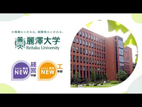日本語Ver.】麗澤大学大学説明【スライドショーVer.】 - YouTube