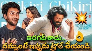Peddi - Chikiri Chikiri Full Video Song Ram Charan Buchibabu Janhvi Kapoor Ar Rahman