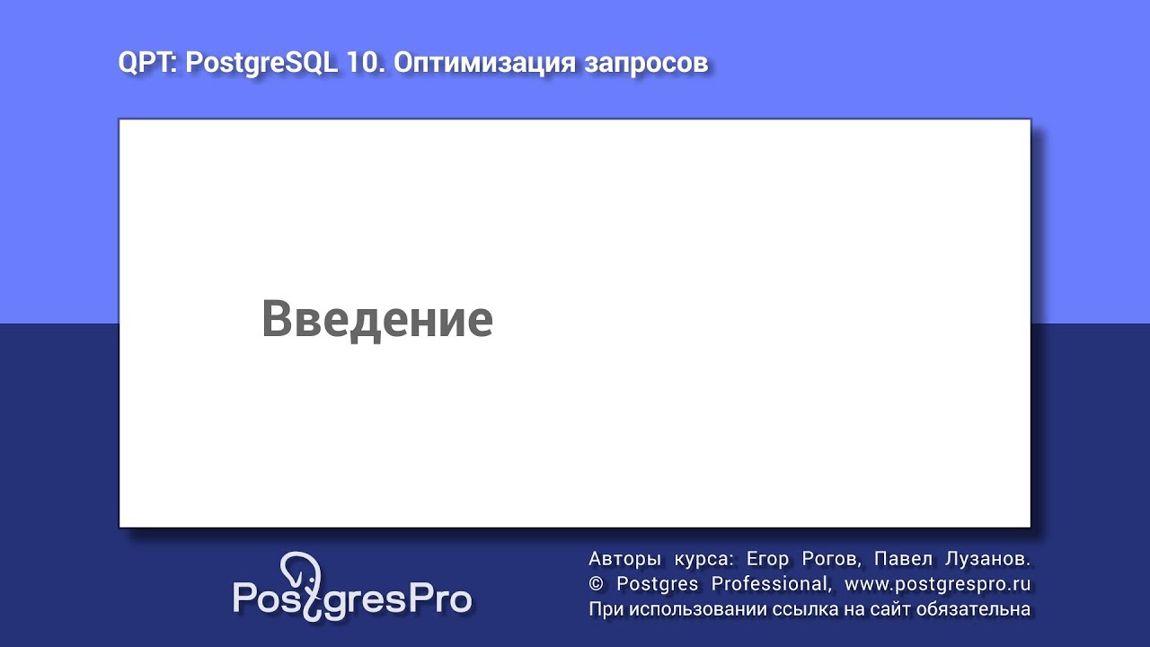 Учебный курс QPT. Введение - YouTube