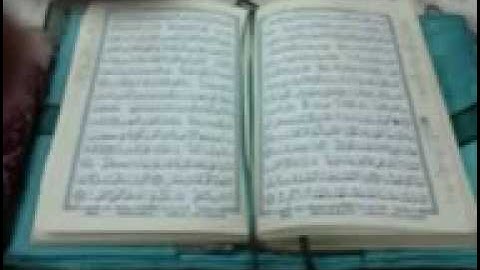 سورة يونس جزاع بن فليح الصويلح