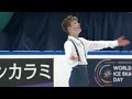 Daniil VALANOV (NOR) | Junior Men Free Skating| Gdansk 2023 | #JGPFigure