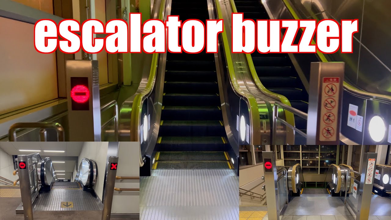 【escalator buzzer】Fukuoka Moji Station