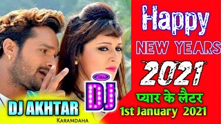 2021 Happy New Years Dj Shashi💕Naya Saal 2021 Dj Song💕Happy New Years 2021 Song💕Dj Akhtar 2021