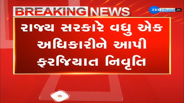 An officer of Revenue Department already under suspension 