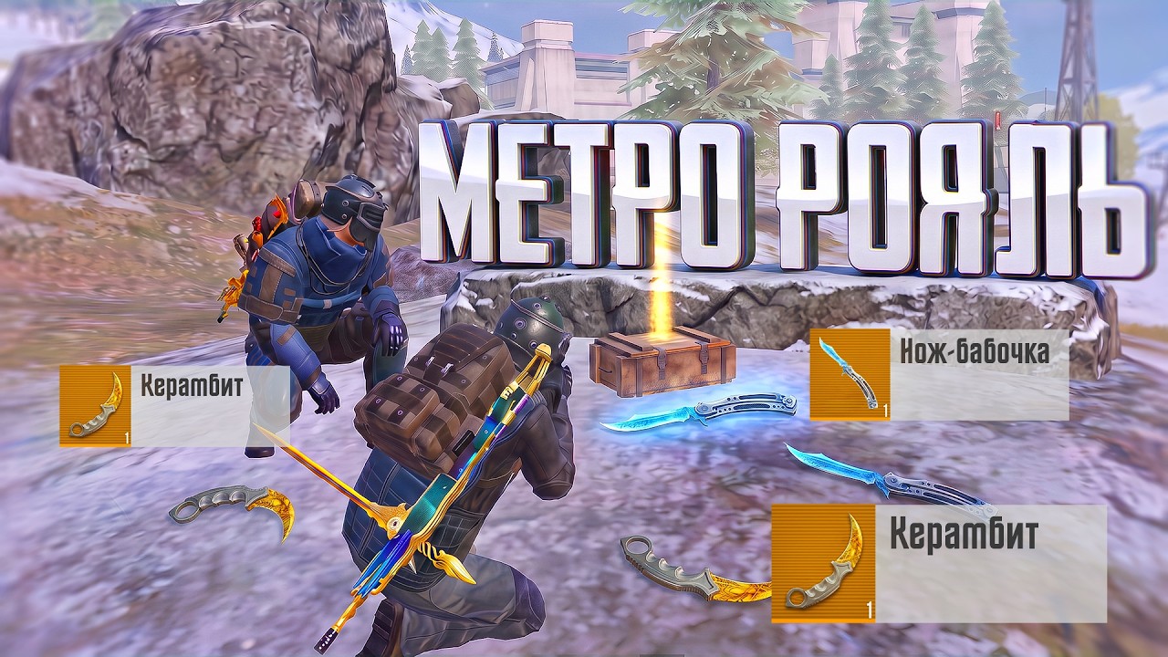 Latest Title & Thumbnail