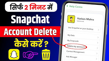 Snapchat Account Delete Kaise Kare | Snap Id Delete Kaise Kare | How To Delete Snap Account