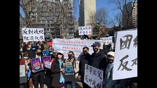 国际反种族歧视日|蒙特利尔反亚裔种族歧视急剧上升|本周日举行示威游行是时候站出来共同发声！