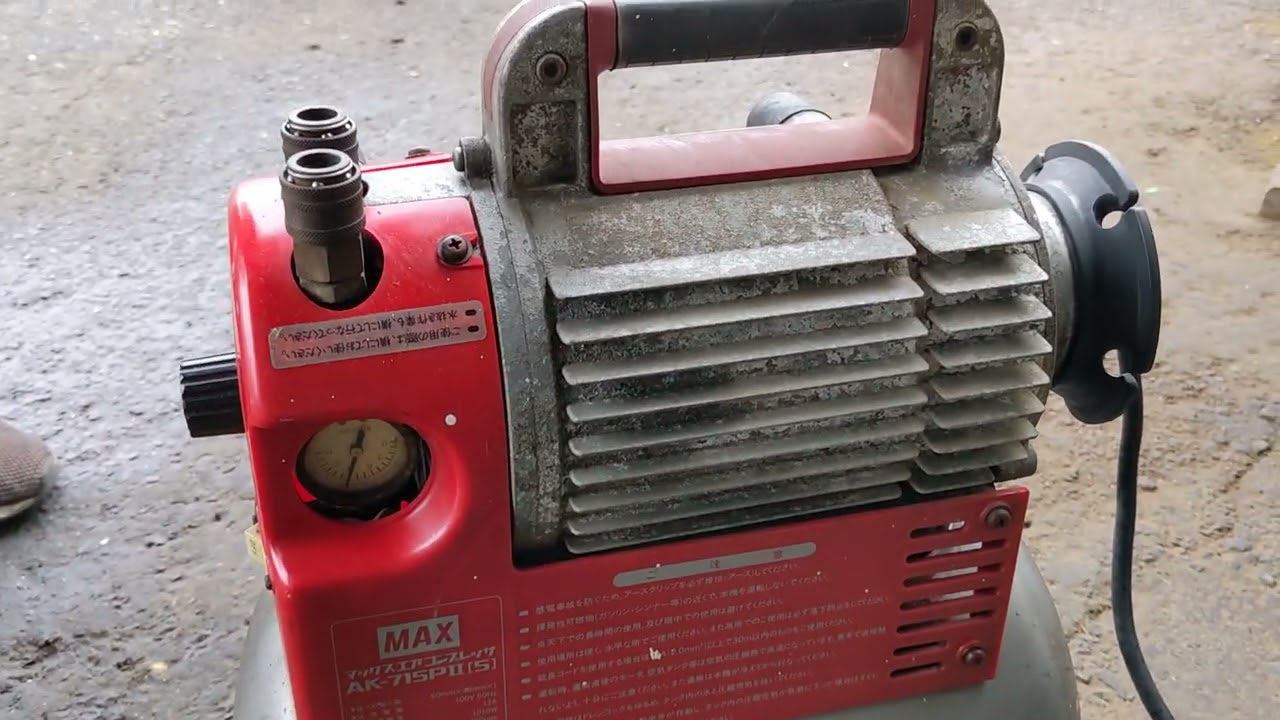 MAX マックス エアーコンプレッサー 715PⅢ 楽天市場】エアコンプレッサー 【中古】動作保証 MAX マックス エア