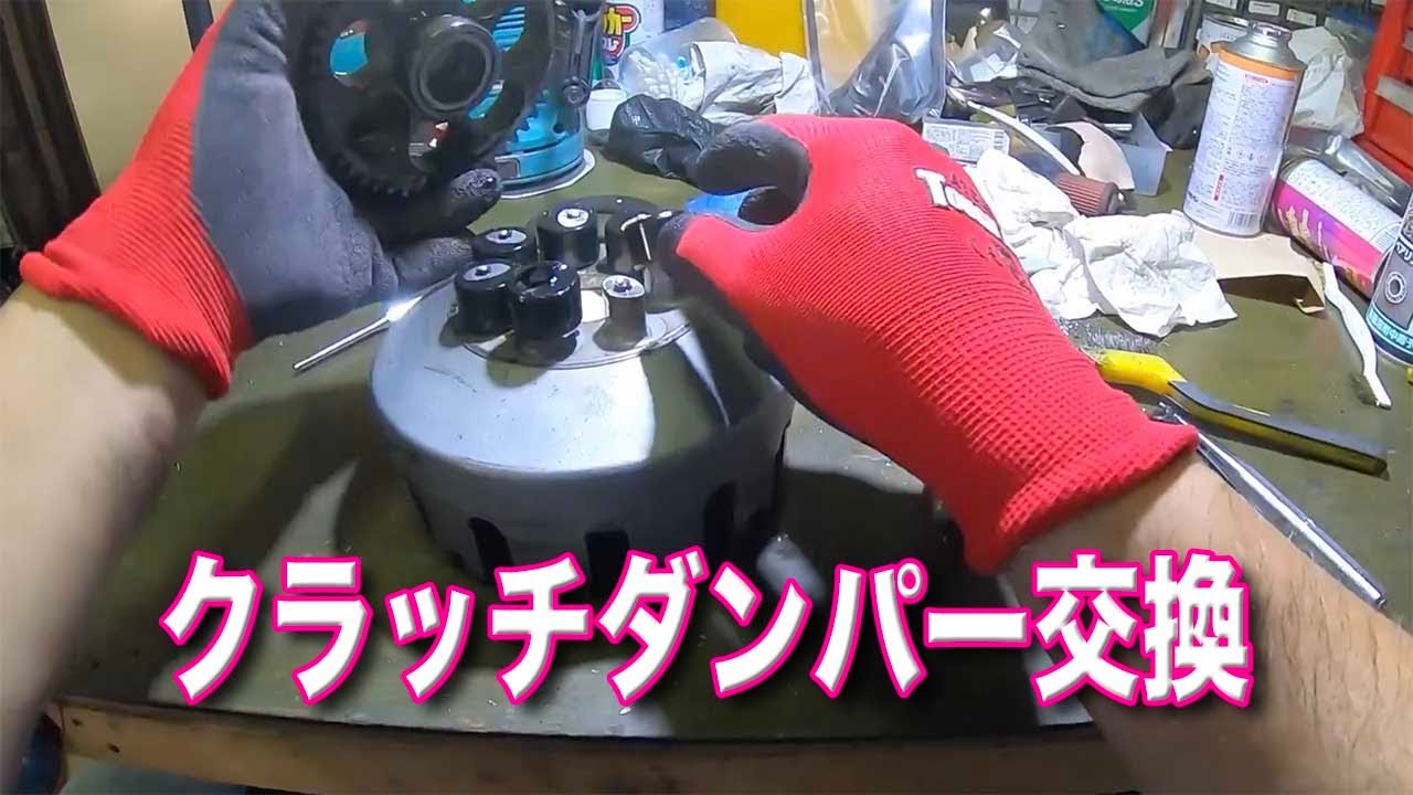 user_eaf95695　CBX1000　クラッチダンパーゴム　追加分 user_eaf95695 CBX1000 クラッチダンパーゴム 追加分 クラッチ