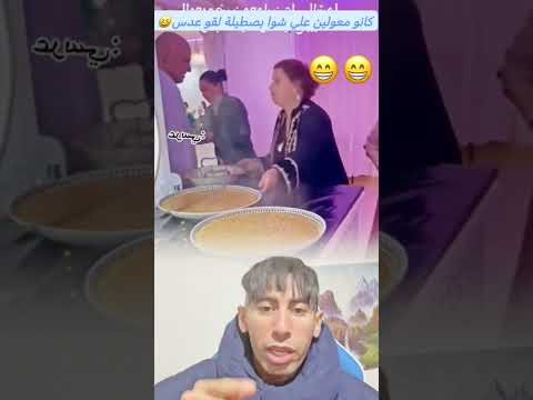 This Is A Wedding In Algeria People Were Expecting A Barbecue With Pastilla But They Found L 