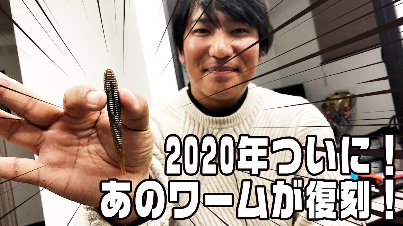 元祖i字系 スイーパースティック が スタッガースティック として年ついに復活 Youtube