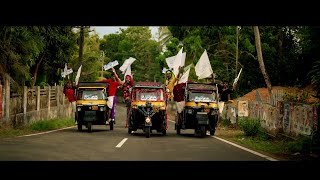 മാറ്റത്തിന്റെ ചിഹ്നം ഓട്ടോ    | Twenty20 Election Song | Lokshabha Elections 2024 |